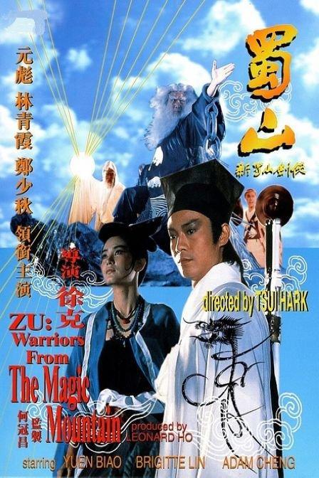 制作仿真中国银行还款凭证图